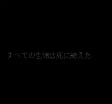 Image n° 1 - screenshots  : Hokuto no Ken 7 - Seiken Retsuden - Denshousha heno Michi